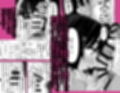 嘘だと言ってよ堀北さん！！片思い中の地味系女子は意外と男性経験豊富で全然地味じゃなかった話試し読み6ページ