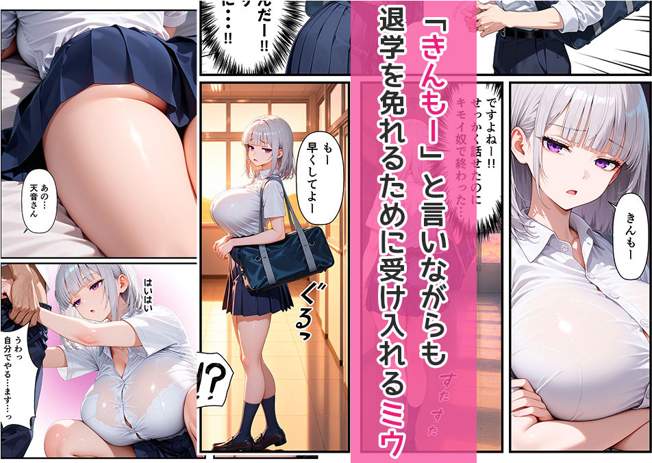 性に無関心なダウナーギャルと中出しセックスした話 画像4