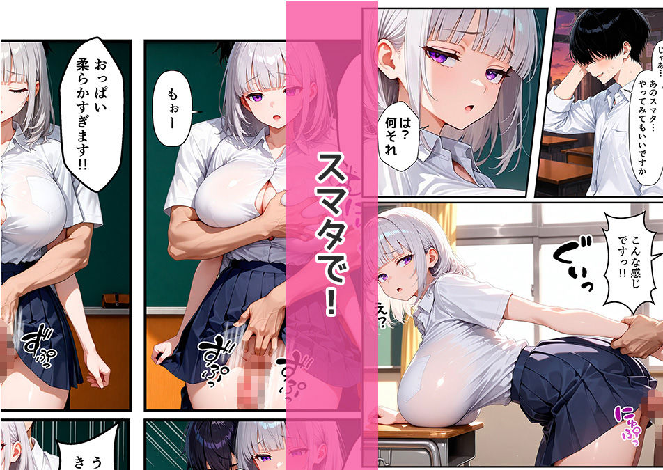 性に無関心なダウナーギャルと中出しセックスした話 画像8