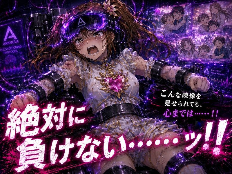 悪の組織シリーズ総集編 サンプル7