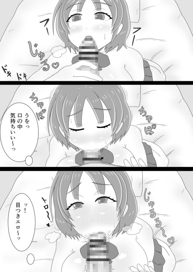 思い切ってお願いした高身長同級生が最高だった 画像7