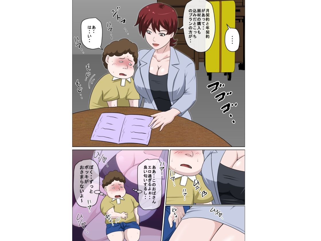 サンプル画像4