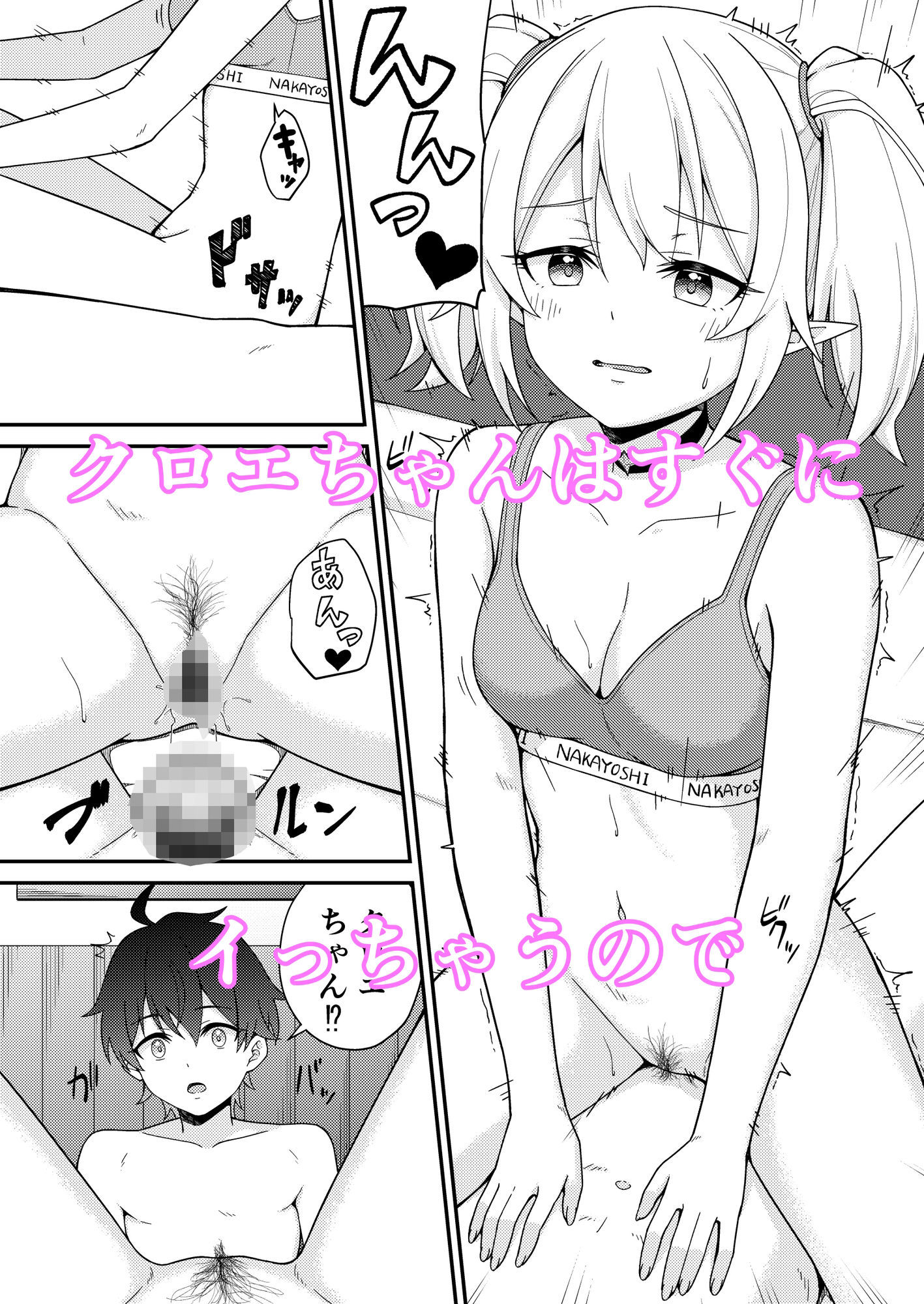 パパ活？ラ●ドソル2 画像2