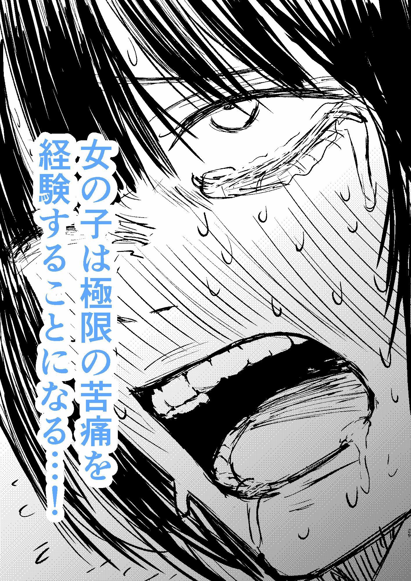 割礼 キリヌププの儀_4