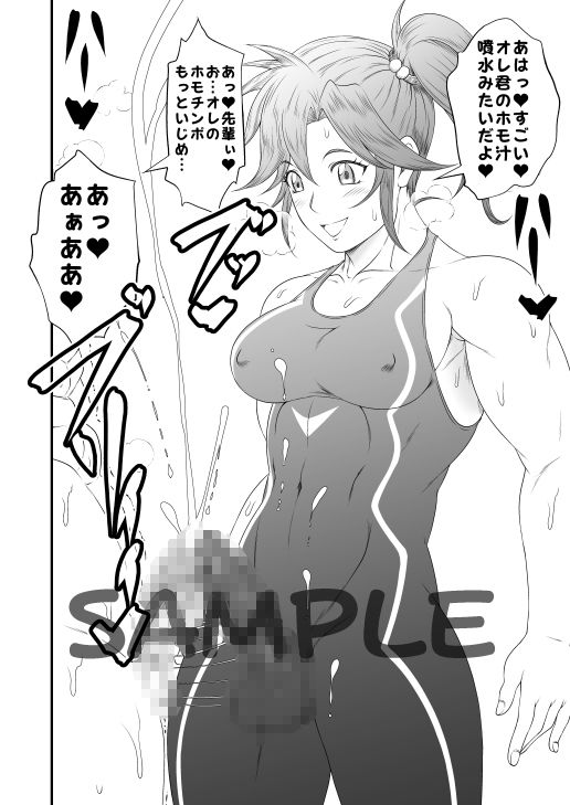 ふたなりホモSEXDXVol.2 画像5