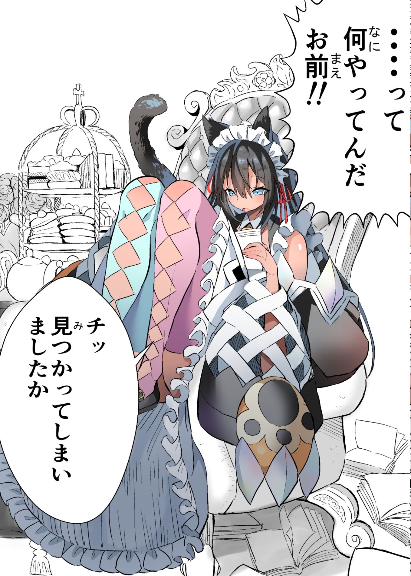 柔肌タンクVol.1  黒猫メイド×ぶっかけ