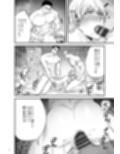 ヘマした手下は罰としてキメセク、アナルビーズ、メス堕ちさせられる サンプル画像 12