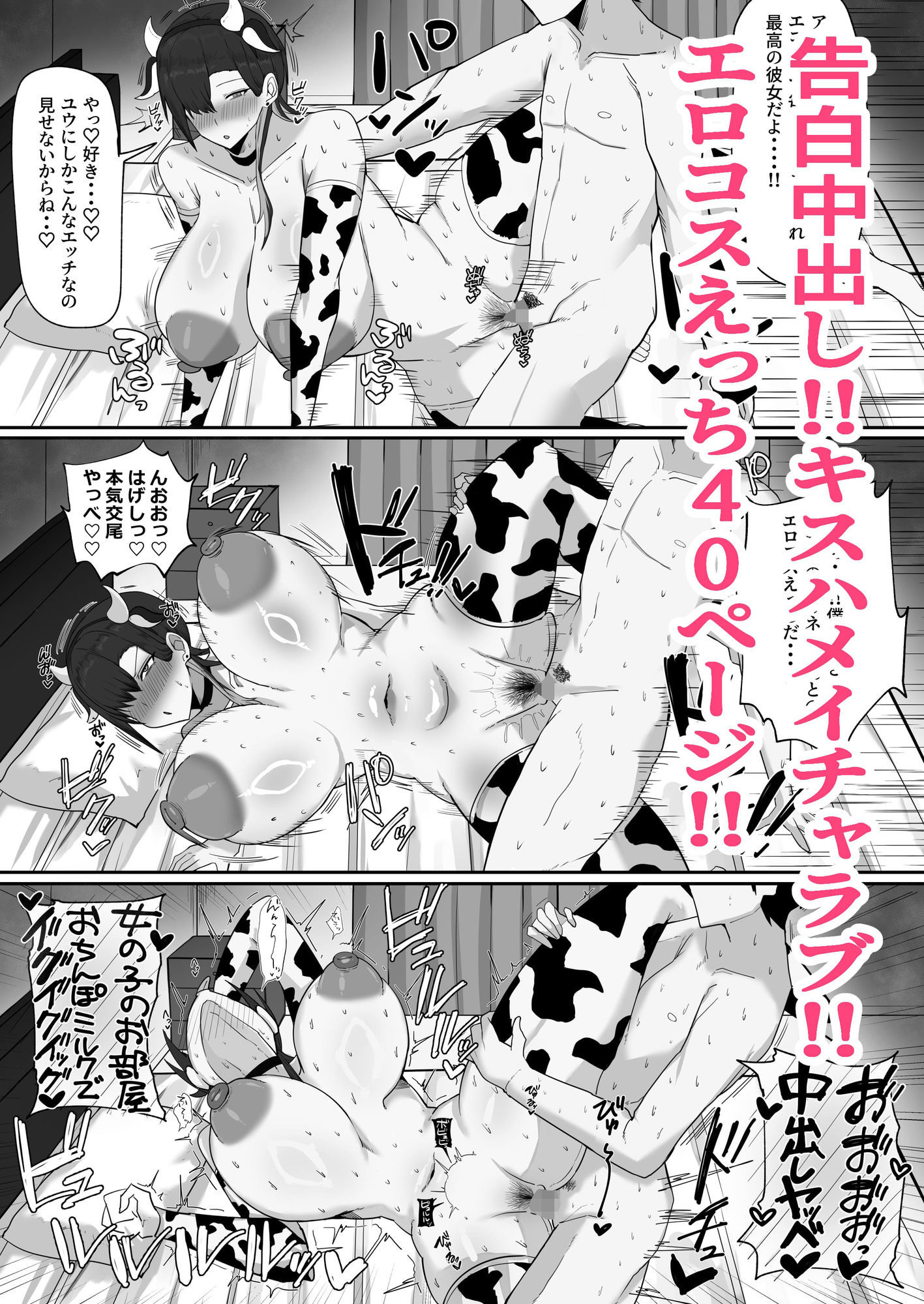 サンプル画像7