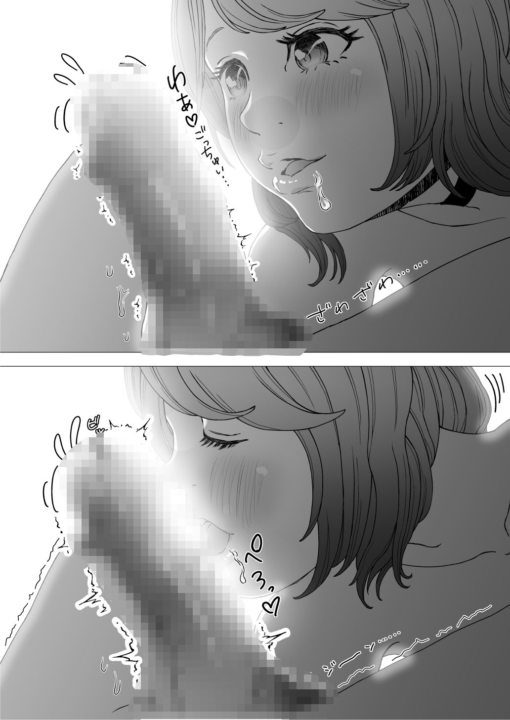 巨乳の下着モデルがウチに来て中出し&逆NTR!?ごぶさた彼女に下着をポチったら初対面のコと同棲状態になった5