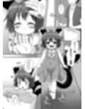 ちぇんといっしょ こすぷれちぇんじ サンプル画像 9