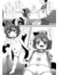 ちぇんといっしょ こすぷれちぇんじ サンプル画像 10
