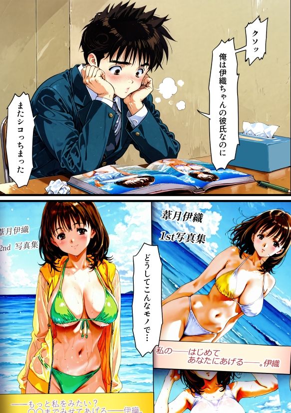 ジャンプする少女_3