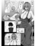 ボクとアンドロイドver1.5~長乳ダウナー系ヤニカスメカいじりお姉さんが僕に発情してきたので、金玉からっぽになるまで遠慮なくハメ倒させてもらった話~ サンプル画像 11