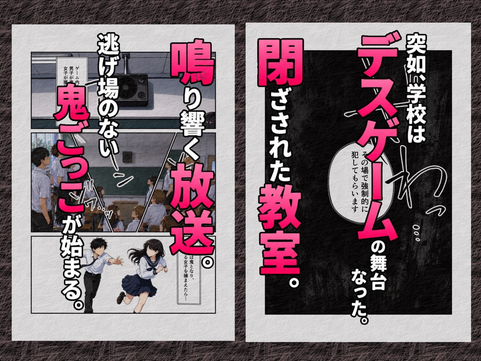 エロデスゲームでいじめっ子に彼女をNTRれたので、いじめっ子の彼女をNTR返します 画像4