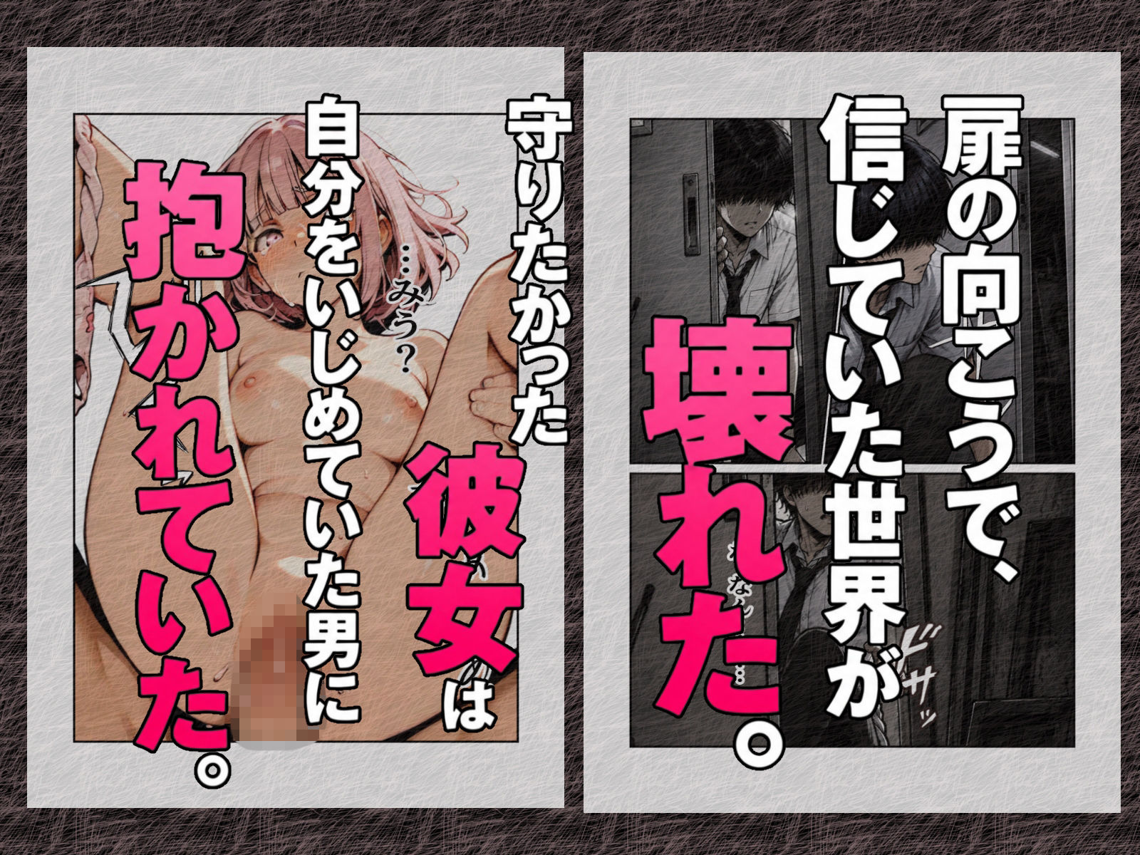 エロデスゲームでいじめっ子に彼女をNTRれたので、いじめっ子の彼女をNTR返します 画像7