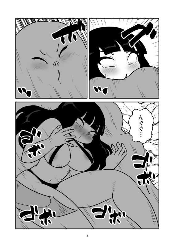女勇者はスライムにくすぐられて中身を吸われた 画像3