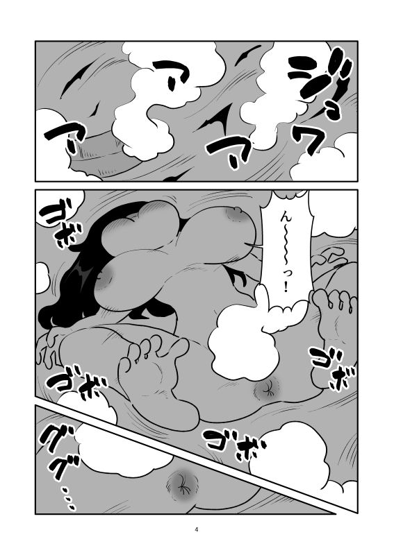 女勇者はスライムにくすぐられて中身を吸われた 画像4