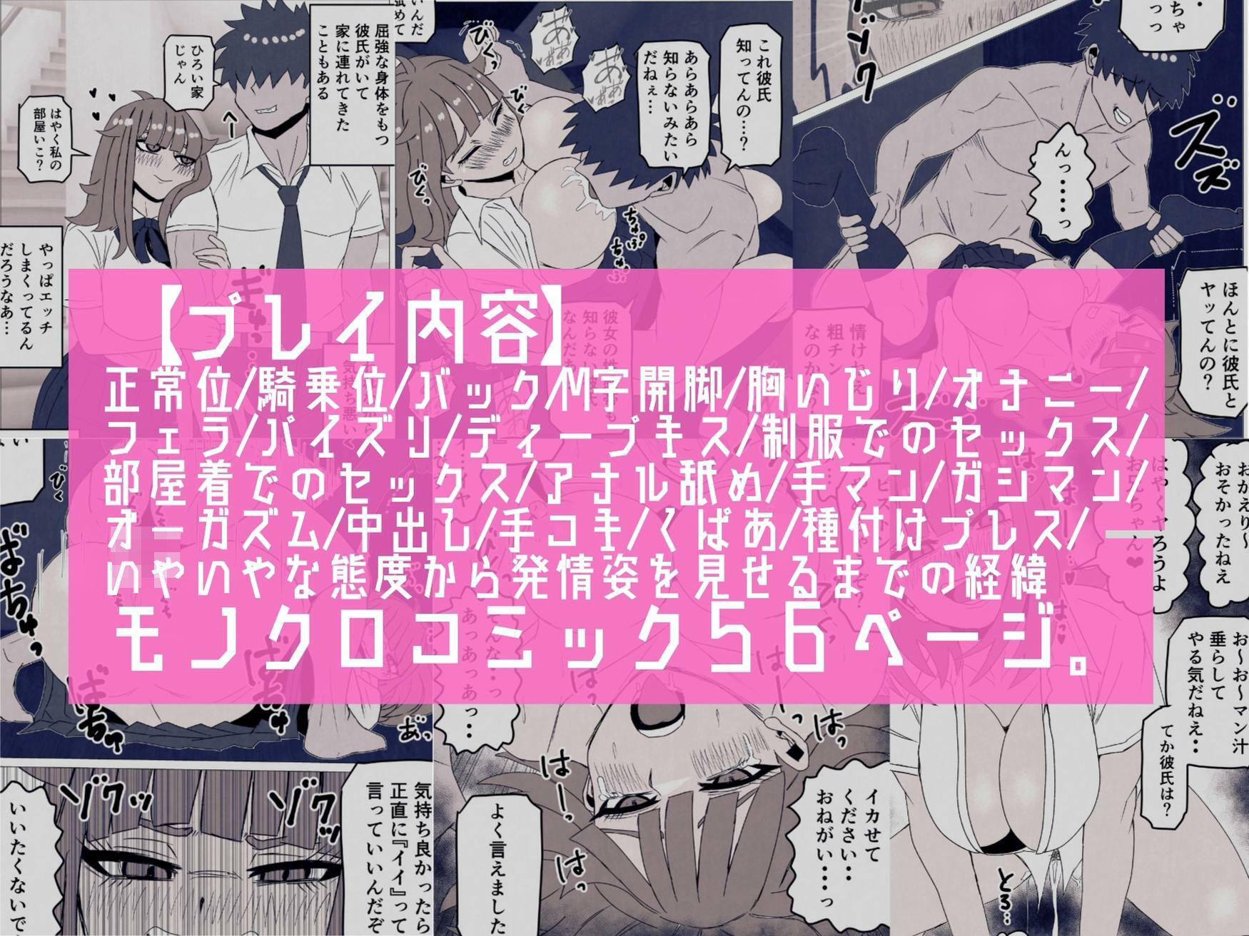 d_783763 すとねす 制服 ギャル 画像10