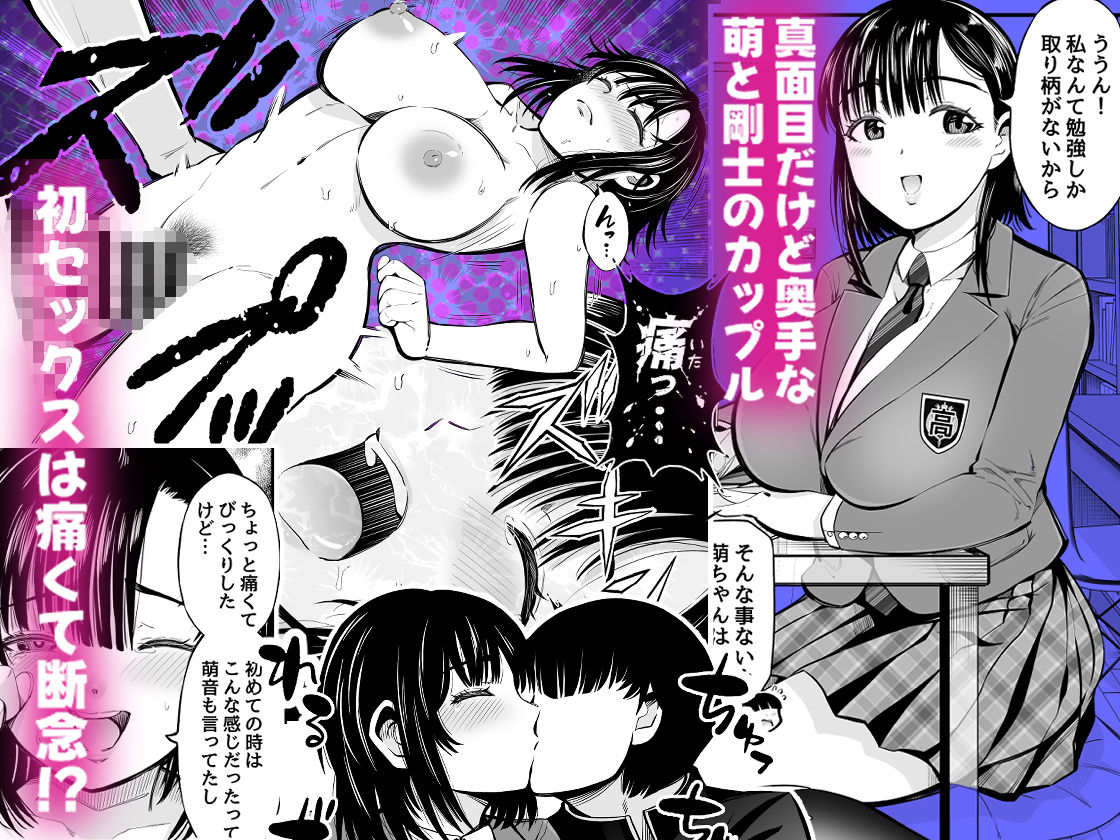 【無料エロ漫画】d_783789 姉妹スワッピング(あきは帝国)