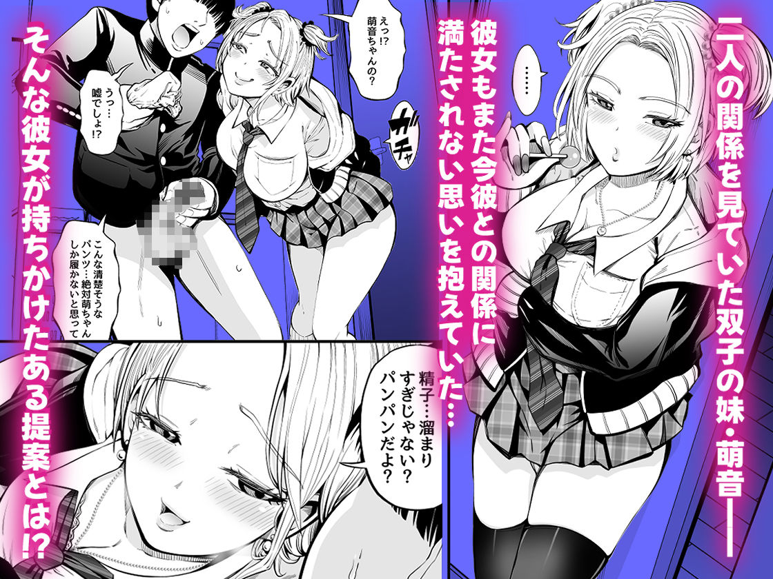 【無料エロ漫画】d_783789 姉妹スワッピング(あきは帝国)
