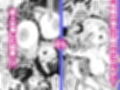 姉妹スワッピング試し読み1ページ