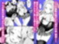 姉妹スワッピング試し読み3ページ