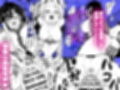 姉妹スワッピング試し読み8ページ