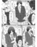 教育実習生試し読み2ページ