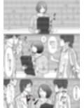 教育実習生試し読み5ページ