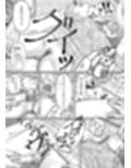 教育実習生試し読み7ページ