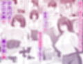 彼女いるのにTS女で勃ってるじゃん〜親友を逆NTRするボク〜試し読み1ページ