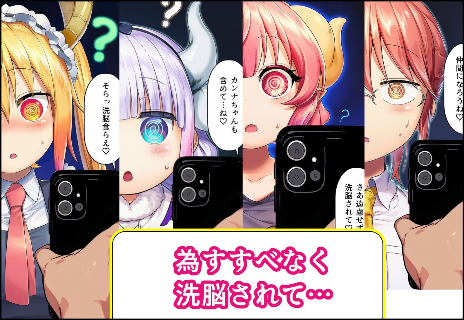小林家全員洗脳！全員出産！ サンプル3