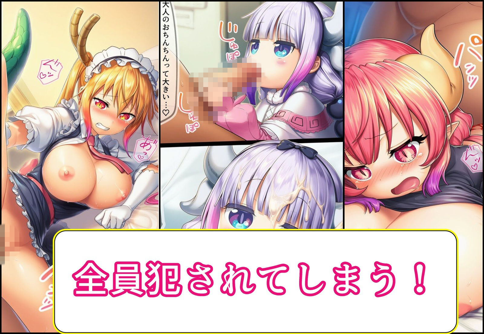 小林家全員洗脳！全員出産！ サンプル4