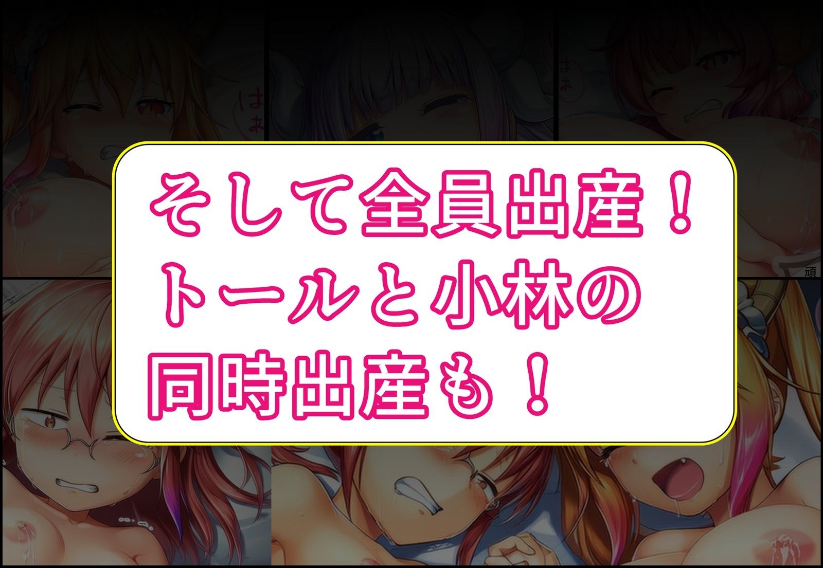 小林家全員洗脳！全員出産！ サンプル7