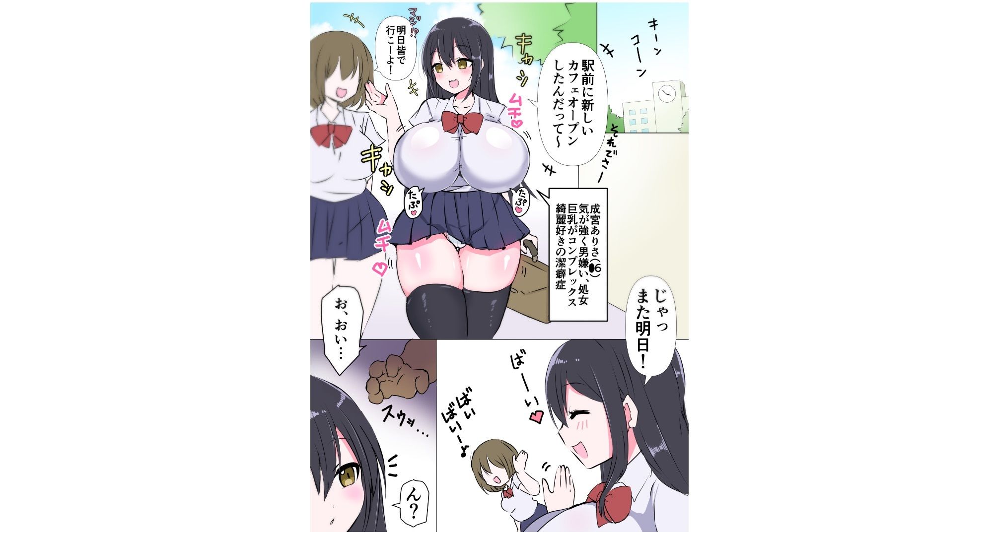 生意気女強●肉便器化  人生終了ご奉仕 画像3