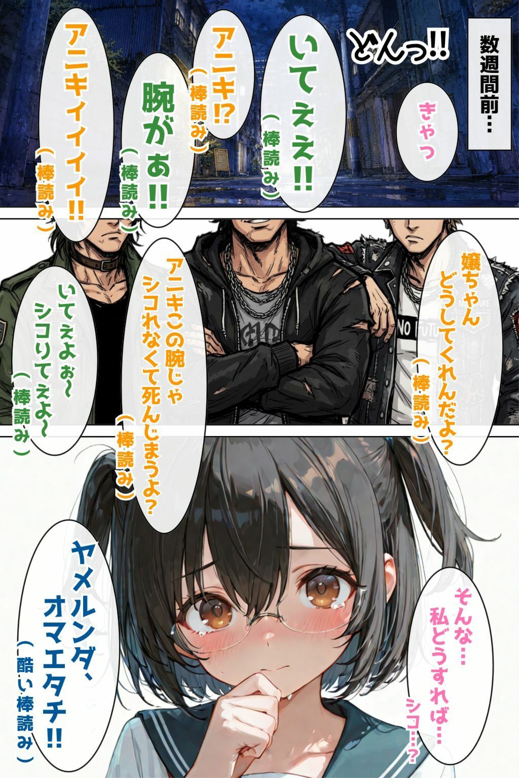 中出しコレクション THE ORIGIN サンプル4