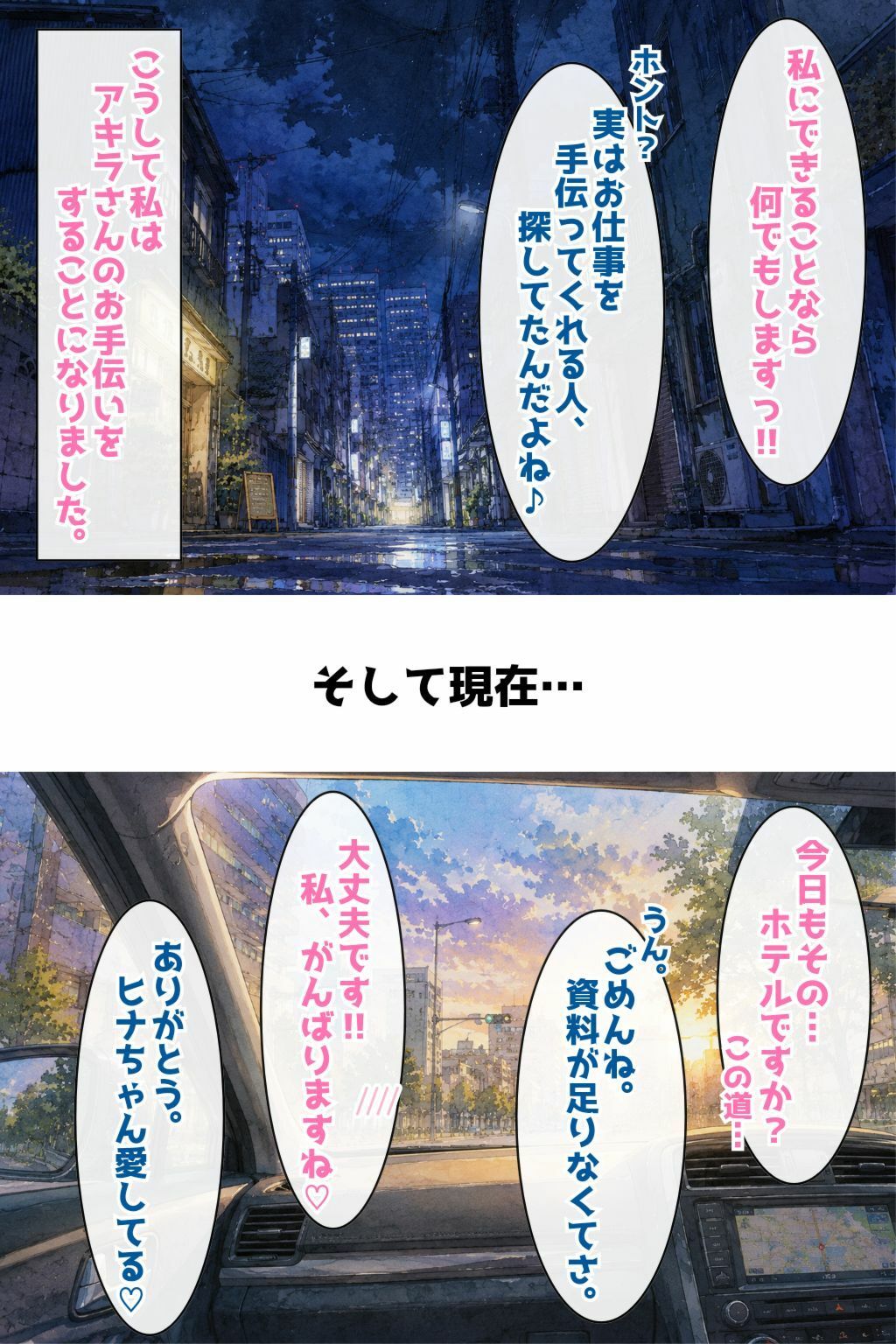 中出しコレクション THE ORIGIN サンプル6