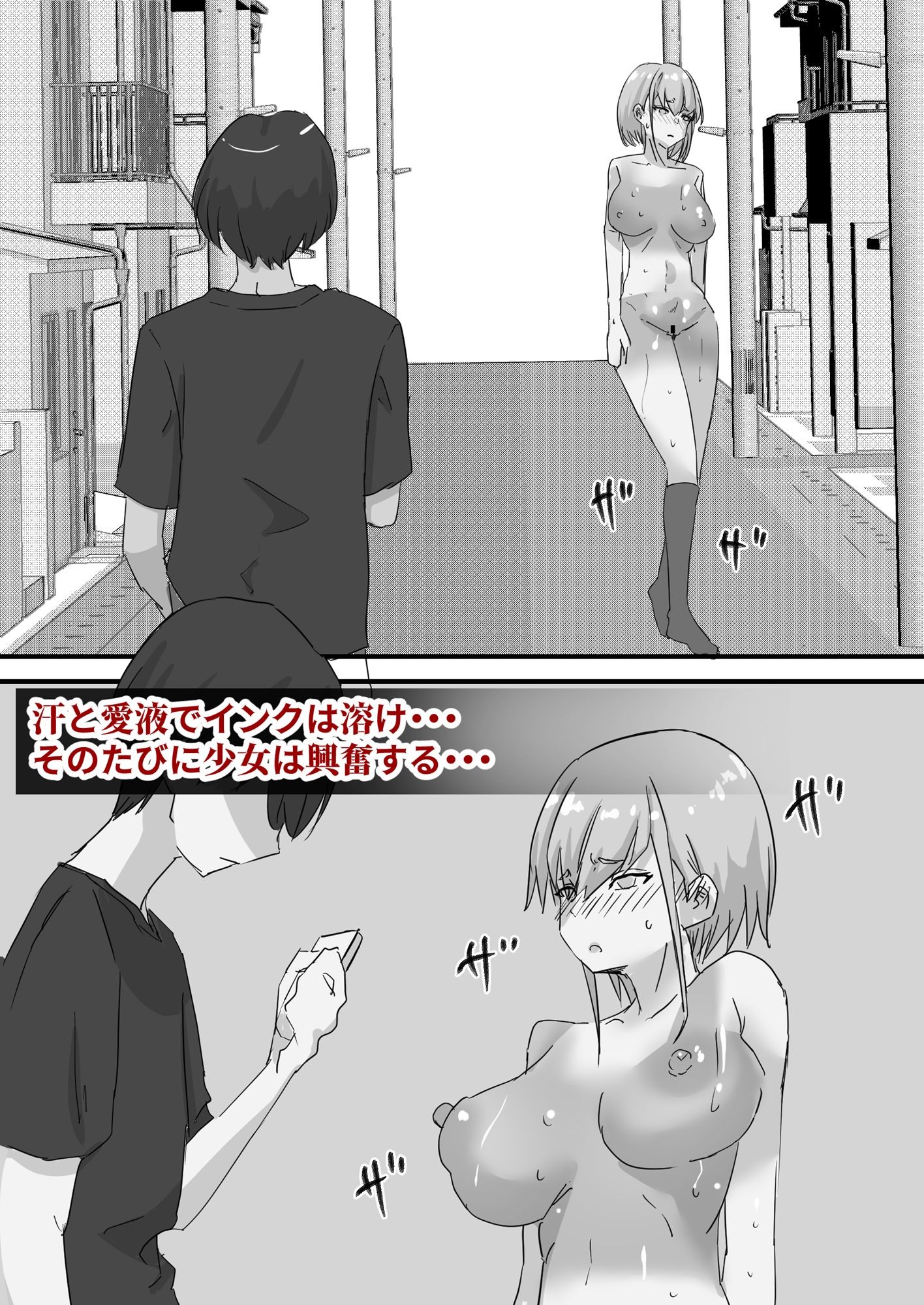 ボディペイント露出 画像3