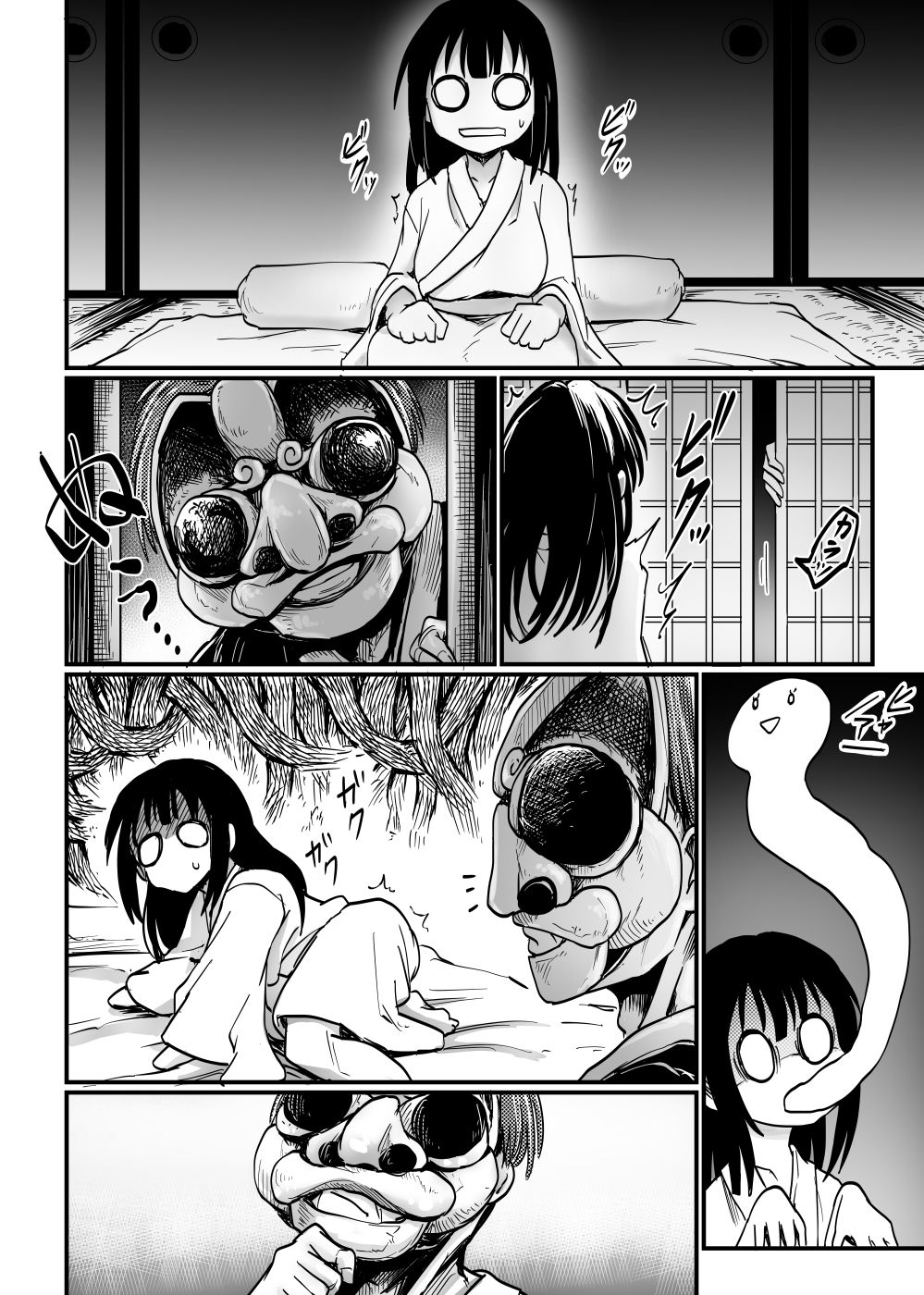 沈黙の豊穣祭 画像8