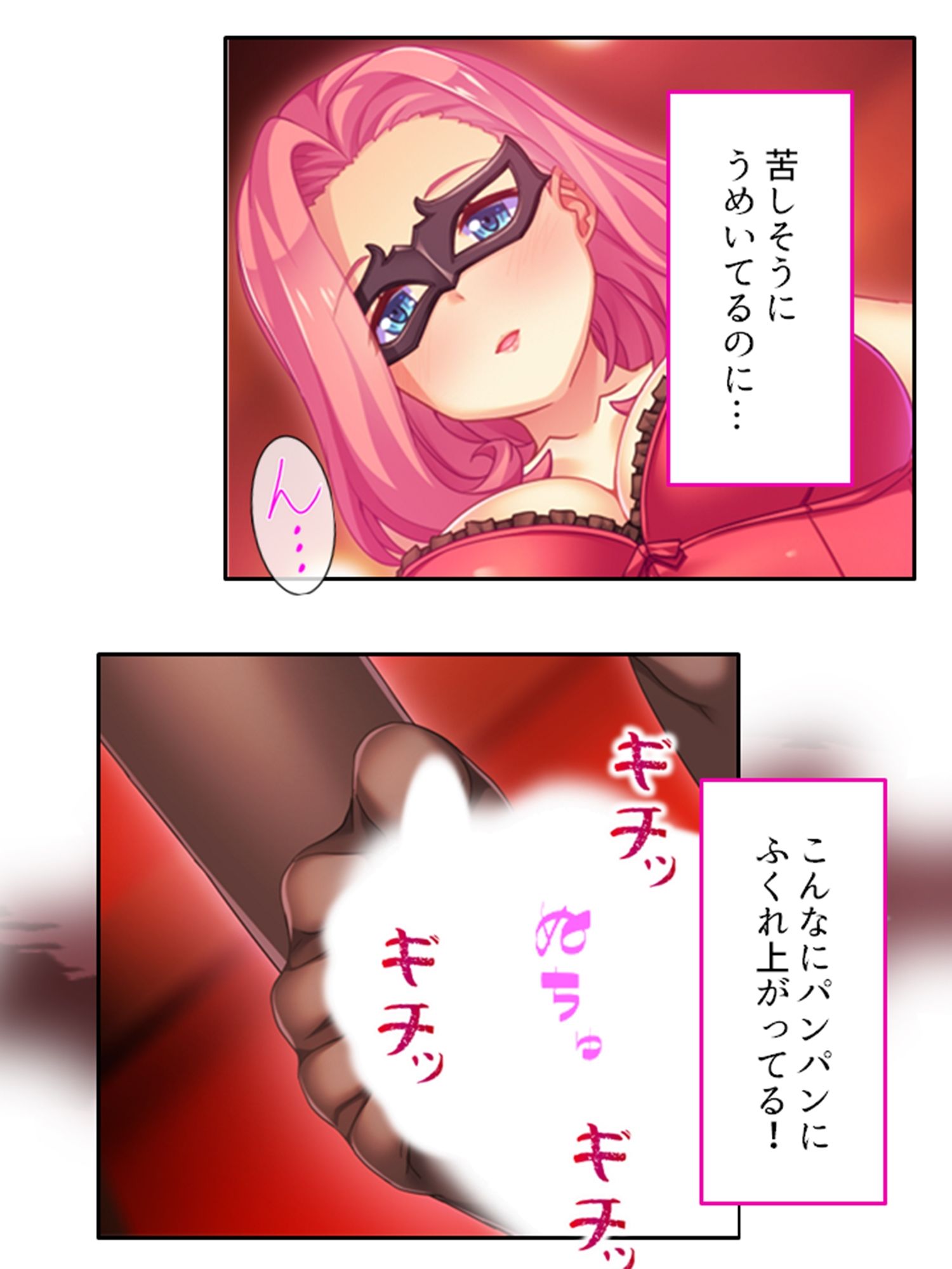 子を想う母の淫らな結末  ＜総集編＞ 画像6