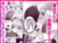 ヤラせてくれるバ先のギャル先輩試し読み2ページ