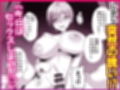 ヤラせてくれるバ先のギャル先輩試し読み5ページ