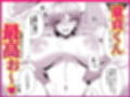 ヤラせてくれるバ先のギャル先輩試し読み7ページ