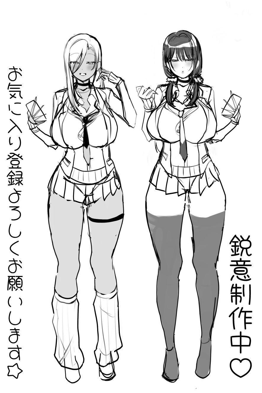バズギャル姉妹をニコイチで愛して【hentai エロ漫画】 サンプル画像