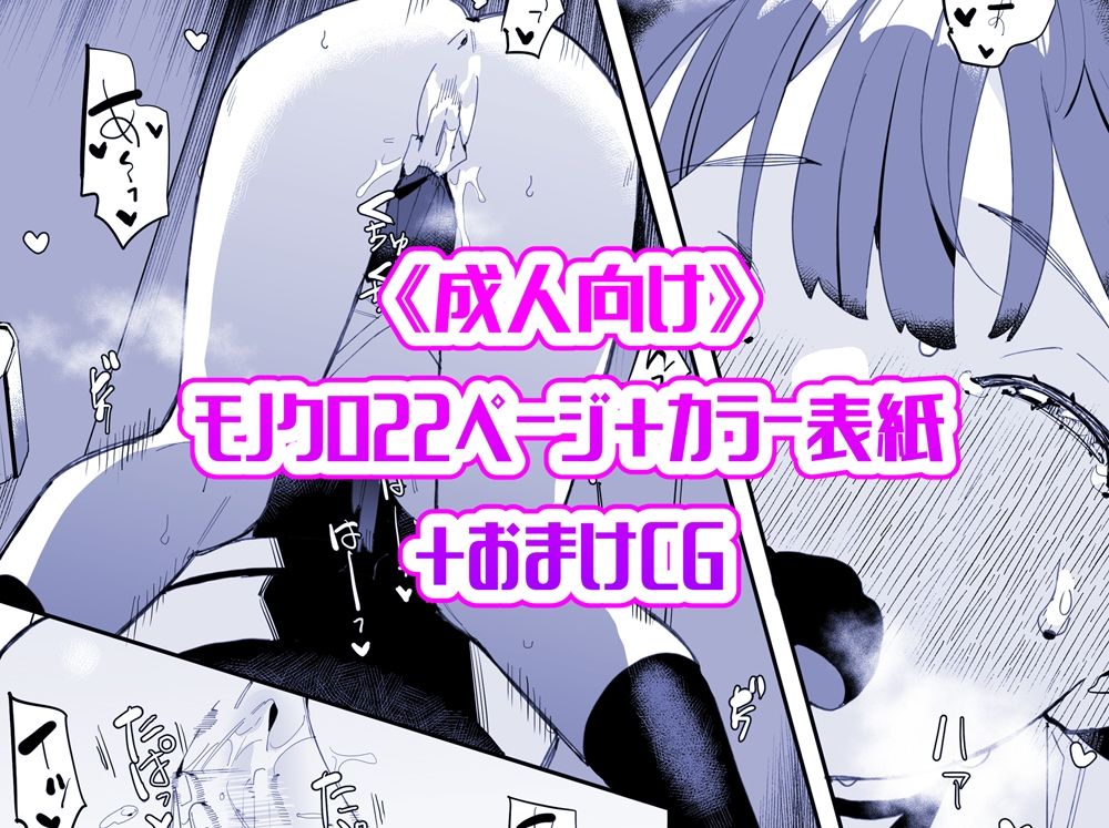 ナマイキ眠り姫妹第4.5話_7