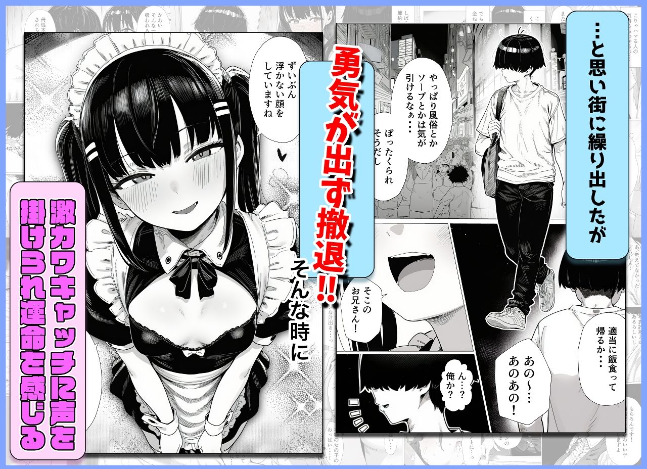 サンプル画像3