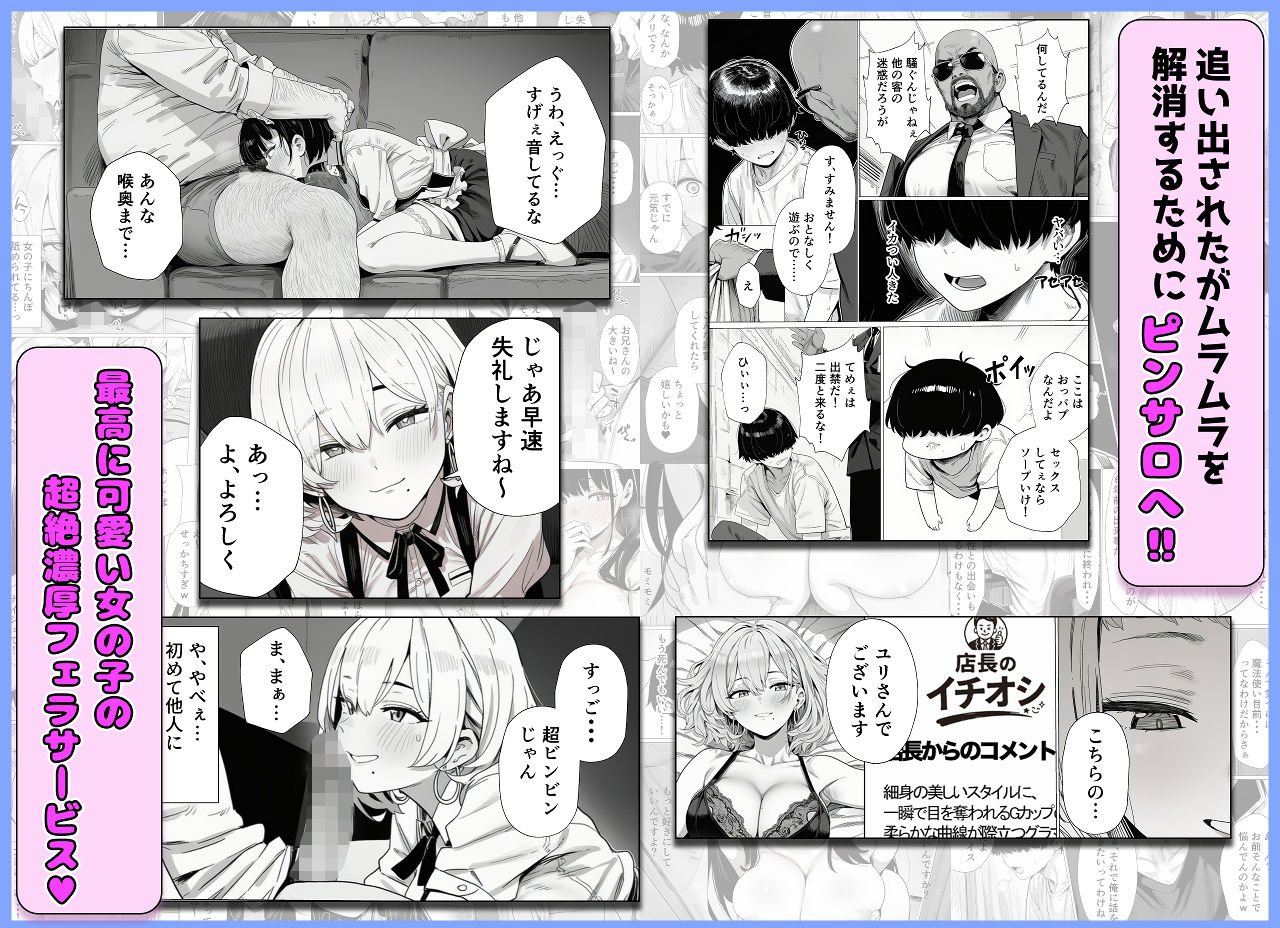 サンプル画像6