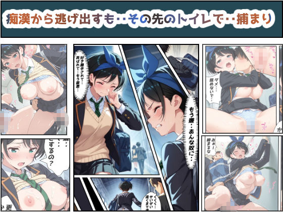絶望のレンカノ(瑠〇編) 画像9