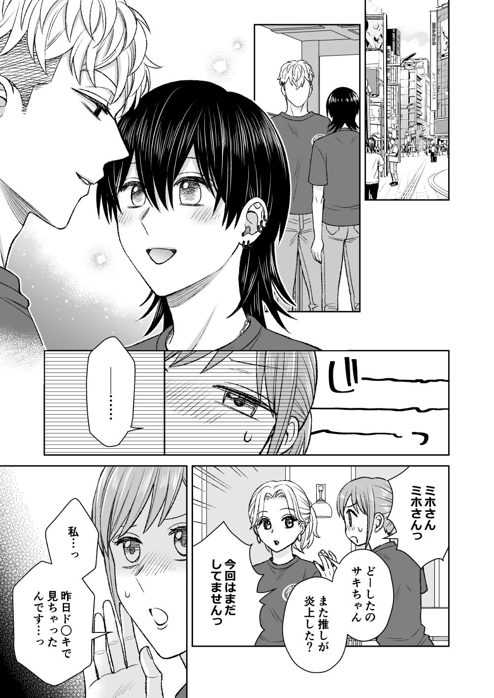 にっぷるぴあす サンプル1