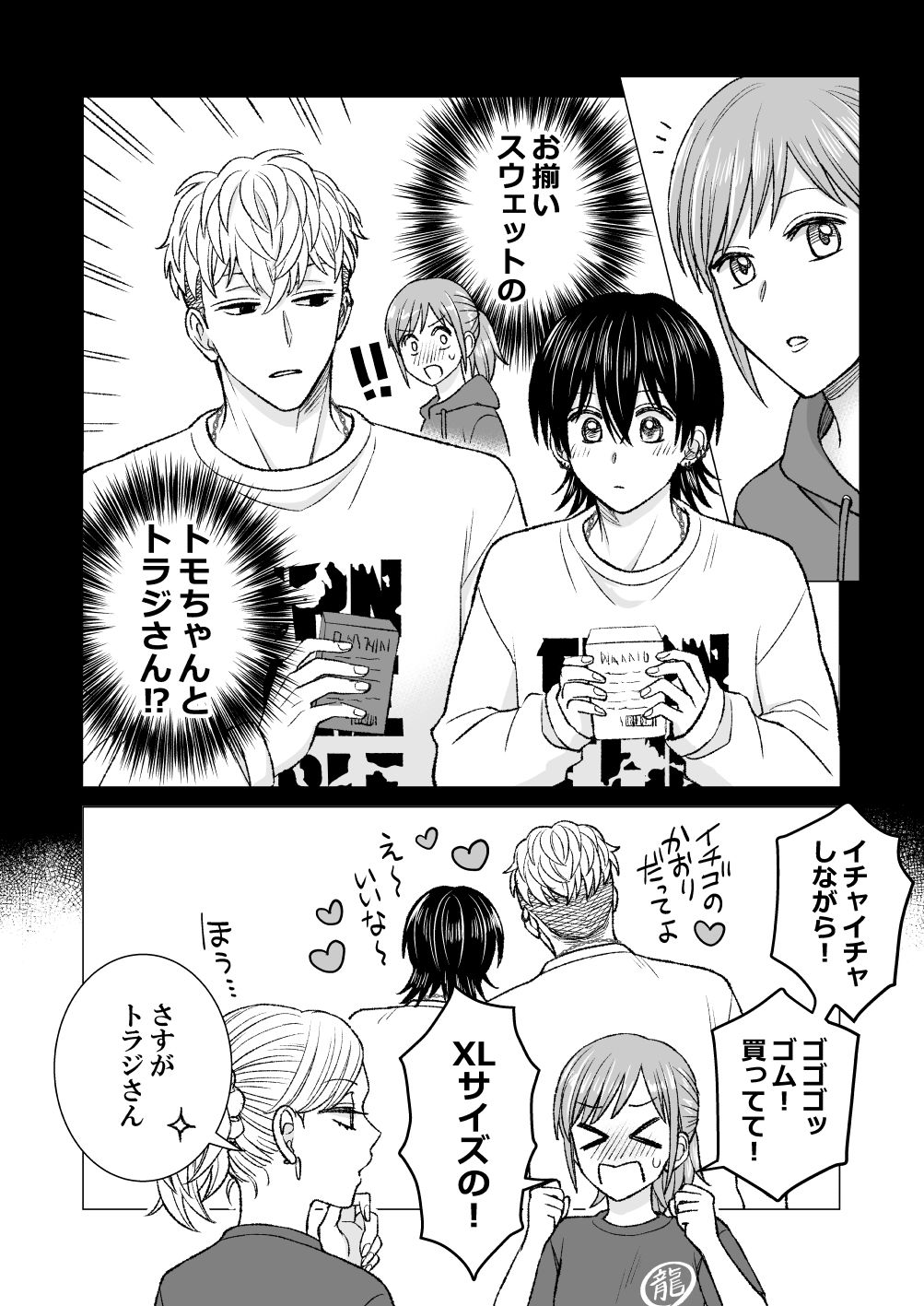 にっぷるぴあす サンプル2